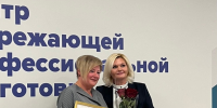 Поздравление с Днем учителя в г.о. Реутове в ГАПОУ МО «ПК „Энергия“» - КПРФ