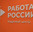 Уважаемые краснояружцы!. - Краснояружский район