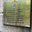 В Екатеринбурге подростку предъявлено обвинение в совершении хулиганских действий в отношении водителя трамвая - Следственный комитет