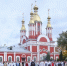 Встреча молодых специалистов с митрополитом Тамбовским и Рассказовским Феодосием и министром здравоохранения области М.В. Македонской - Городская больница им. Архиепископа Луки