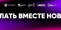 Тренинг предпринимательских компетенций уже завтра - СОГМА