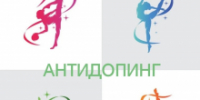 Гимнастки Томской области узнали, как получить сертификат РУСАДА - Департамент спорта
