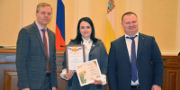 Премия лучшим! - Министерство природных ресурсов и охраны окружающей среды
