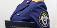 В Ростове-на-Дону завершено расследование уголовного дела о даче взятки должностному лицу - Следственный комитет
