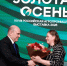 Доярка из Орловской области удостоена государственной награды - Комсомольская Правда