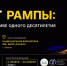 В Калмыкии проведут фотовыставку к юбилею Национального театра - Интернет-газета Степные вести