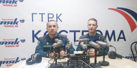 О пожарной безопасности в отопительный период в программе «Утро с МЧС России» на Радио России Кострома - МЧС