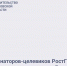 170 выпускников-целевиков РостГМУ приступили к работе в донских больницах - Администрация Ростовской области