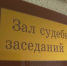 Восемь месяцев за кражу постельного белья в шортах: в Казани осудили 42-летнего мужчину - ТРК Татарстан-Новый век