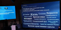 Актуальные ориентиры в спорте обсудили на стратегической сессии в Тюмени - ГТРК Регион-Тюмень
