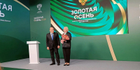 Мишустин наградил зоотехника из Зуевки медалью - Свойкировский.рф