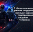 JPG Файл - МВД России по Запорожской области