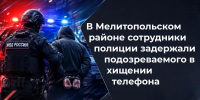 JPG Файл - МВД России по Запорожской области