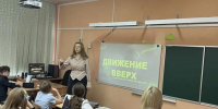 «Движение вверх»: великие победы в космосе! - Детско-юношеская библиотека