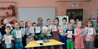 «Путешествие в мир детства» - ЦБС г. Белгорода