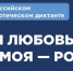 Уважаемые жители города Рассказово! - Администрация г. Рассказово