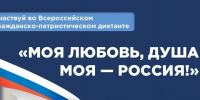 Уважаемые жители города Рассказово! - Администрация г. Рассказово