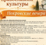 Дни православной культуры пройдут в Великих Луках с 9 по 16 октября - InformPskov.Ru