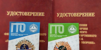Жители Пензенской области могут получить налоговый вычет за значок ГТО - Пачелмский район