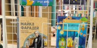 «Уходя, гасите свет» - экологические часы для детей прошли в Никольской городской библиотеке. - Межпоселенческая ЦБС