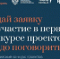 В Москве пройдет III Всероссийский форум против травли «Надо поговорить!» - РТВ-Подмосковье