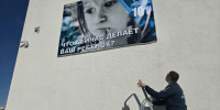 Важная профилактика в Ступино появился новый баннер о пожарной безопасности - Городской округ Ступино
