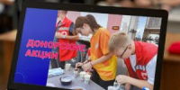«Капля крови — ради жизни!» — просветительское мероприятие с таким названием прошло в Апшеронском лесхоз-техникуме - Газета Апшеронский рабочий