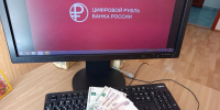 Россияне за месяц открыли свыше 220 тысяч счетов в цифровом рубле - Вечерний Ставрополь