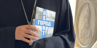 В Белгородской семинарии состоялось открытие выставки «Патриархи и мыслители» - БПДС