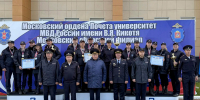 JPG Файл - КрУ МВД России