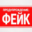 Омский минздрав назвал фейком госпитализацию мужчины с ЖД-вокзала - Комсомольская Правда