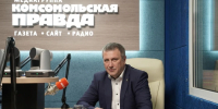 Иван Носков поздравил Владимира Путина с днём рождения от имени самарцев - Комсомольская Правда Самара