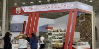 Оренбургская область участвует в главной агровыставке России - Ria56.Ru