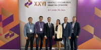 Картинка - Regions.Ru