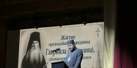 "Сказание о земле Симбирской" - культурный и миссионерский проект - Мелекесская епархия