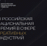Молодые деятели культуры могут представить свои проекты на национальной премии - Управление культуры