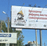 Объявлен конкурс на лучший проект памятника Ивану Грозному в Астрахани - Сетевое издание Арбуз
