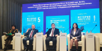Школьники Башкирии будут изучать историю родного края по новым учебникам - Сетевое издание Республика Башкортостан