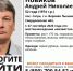 Под Верхней Пышмой пропал 52 – летний мужчина - КП Екатеринбург