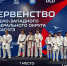 Восемь медалей завоевали каратисты Коми на первенстве СЗФО - ИА Комиинформ