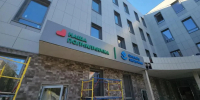 До 400 посещений в смену: назван срок открытия новой детской поликлиники в Пушкине - MosRegToday.Ru