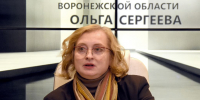 Куда переселяют подопечных психоневрологических интернатов Воронежской области - МОЁ! Online