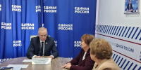 Депутат Думы Астраханской области Александр Тимофеев провёл первый приём граждан - Дума