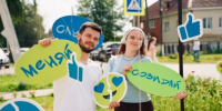 В Перми стартовал интенсив-практикум «Территория: образ будущего» - GlobalPerm.Ru