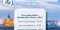 ✨Юные спортсмены плывут к своей мечте!✨, новости ФПНО, новости спорта России плавание - Федерация плавания