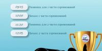 ✨Готовимся к стайерскому заплыву!✨, новости ФПНО, новости спорта России плавание - Федерация плавания