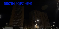 В Воронеже половина микрорайона Шилово осталась без света и воды - ГТРК Воронеж