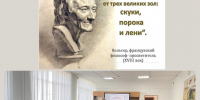 Час правовой грамотности " Трудовые правоотношения" - Межпоселенческая центральная библиотека