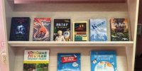 Галерея книжных новинок - ЦБС Нейского района