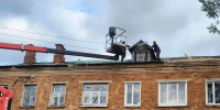 383 жителя пострадавшего при пожаре ярославского поселка получили выплаты - Комсомольская Правда